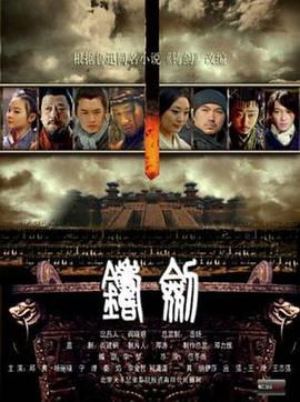 《太阳之子》电影高清完整版