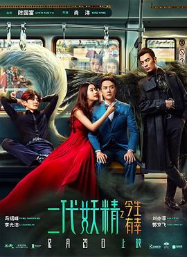 《汉刘邦》电视剧高清全集