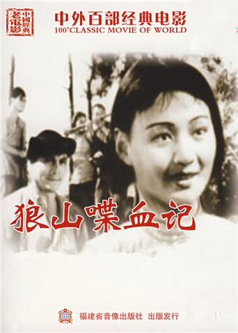 《太子出宫记》电影高清完整版
