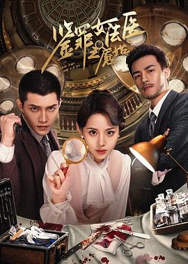 《国家破产之日》电影高清完整版