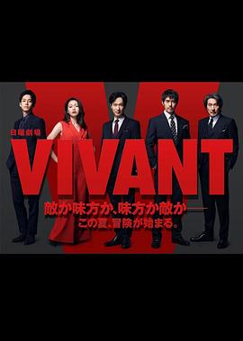 《封神劫》电影高清完整版