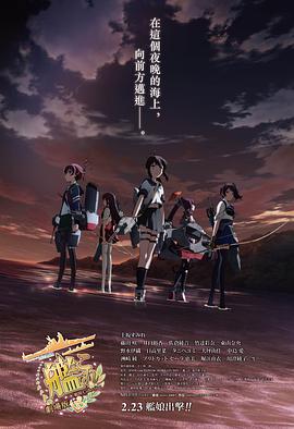 《存亡比赛2【影视说明】》电影高清完整版