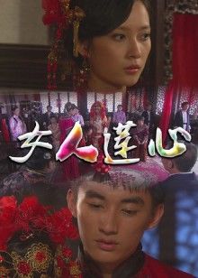 《女巫前哨：塞勒姆要塞第一季》电视剧高清全集