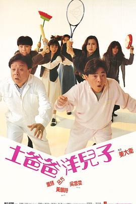 《火红的杜鹃花》电影高清完整版