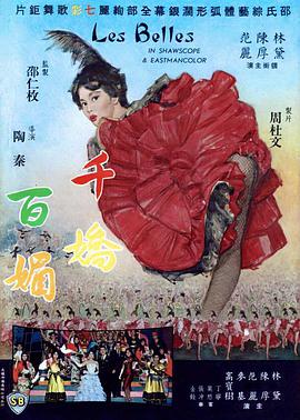 《鬼追人4》电影高清完整版
