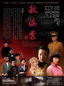 《警徽本分第四季》电视剧高清全集