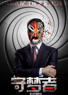 《解救甜甜圈：时空大解救》动漫高清全集