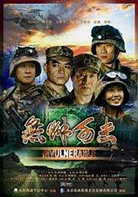 《初恋味道粤语》电影高清完整版