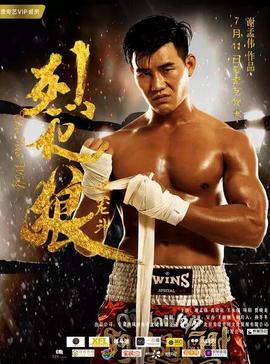 《极道龙神》动漫高清全集