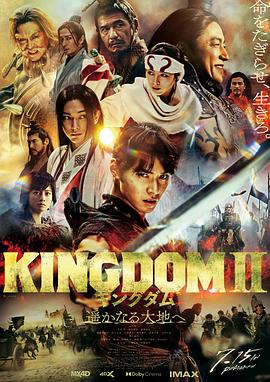 《大梦西游之五行山》电影高清完整版