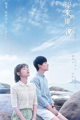 《锁链战记》动漫高清全集
