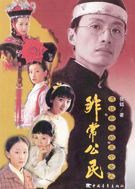 《黑帮之境第二季》电视剧高清全集