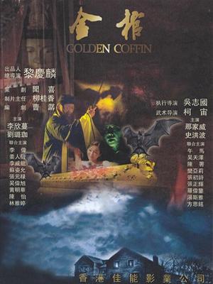 《黑帮之境第二季》电视剧高清全集