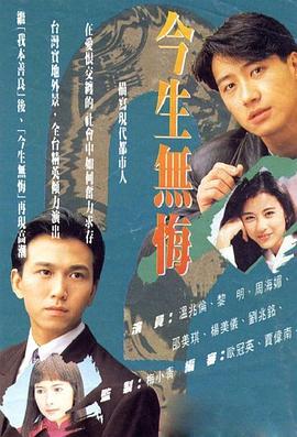 《完美联系》电视剧高清全集