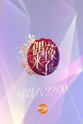 《腊肠集会：食托邦第一季》动漫高清全集