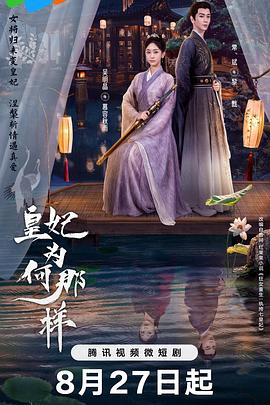 《星球大战前传3：西斯的复仇》电影高清完整版