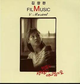 《虚幻罗曼史》电影高清完整版