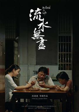 《通天小子红枪客》电影高清完整版