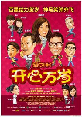 《开膛街第三季》电视剧高清全集