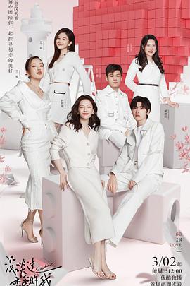《戏法的耳语》电影高清完整版