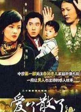 《姐妹的花园》电影高清完整版