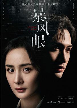 《无腥级盛宴【影视说明】》电影高清完整版