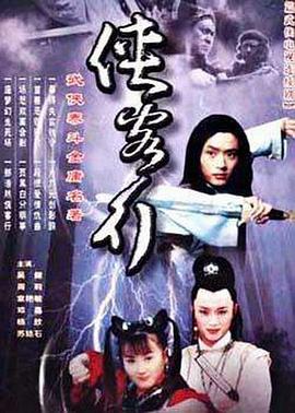 《直到你最终的时间》电影高清完整版