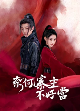 《开个诊所来修仙》动漫高清全集