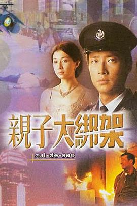 《风尘三侠之红拂女》电视剧高清全集