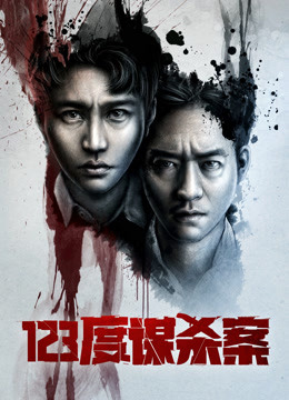 《它在死后【影视说明】》电影高清完整版