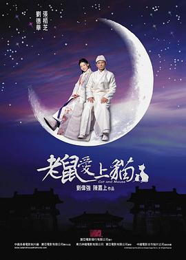 《谁来解救草食系男人》动漫高清全集