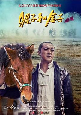 《猛鬼街5：猛鬼怪胎国语》电影高清完整版