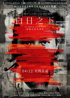 《芳华星主播之我的个女神啊》电影高清完整版