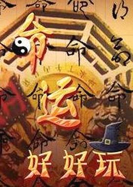 《东京宗族》电影高清完整版