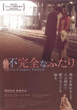 《喜剧王》电影高清完整版