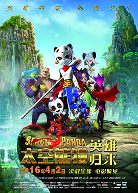 《神话》综艺高清完整版