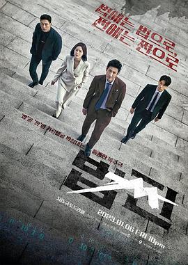 《模糊县令郑板桥》电视剧高清全集