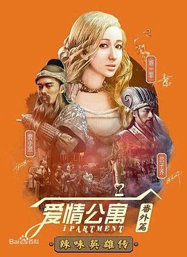 《能够开干》电视剧高清全集