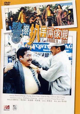 《血色小红帽》电影高清完整版