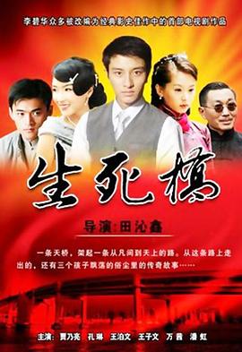 《特务过家家第一季》动漫高清全集