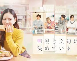 《暮海情深》电视剧高清全集