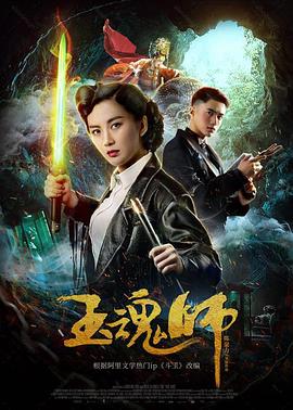 《海军陆战队员尤金》电影高清完整版