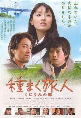 《铁塔油花浪漫曲》电影高清完整版