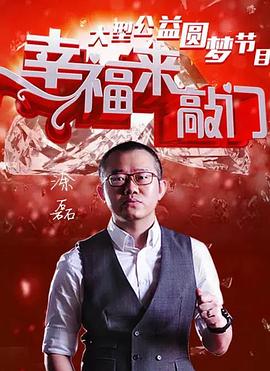 《舍不得星星》电视剧高清全集