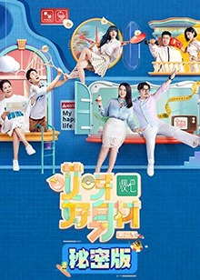 《阴间屋来源：卡迈克尔庄园》电影高清完整版