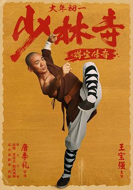 《大洋之间的灯火》电影高清完整版