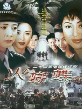 《艾米丽在巴黎第二季》电视剧高清全集