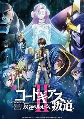 《隔山有眼》电影高清完整版