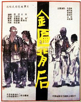 《铁血拳皇》电影高清完整版