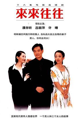 《最终的礼物【影视说明】》电影高清完整版